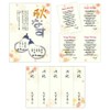 Hawks Stamp Japanese Pattern Paper Japanese Fancy A4 A