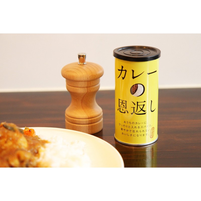 Almost Sunday Curry Giving Back Can Type