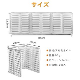 CHANGJIQ レンジガード 2個入り 高さ32.5cm 3面 油はねガード コンロガード アルミホイルオイルガード ガスコンロ カバー 油ハネガード 油はね防止 飛び散り防止 油ハネ防止 油跳ねガード 耐熱 水洗い キッチンガード ストーブガード お手入れ簡単 折りたたみ可能