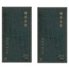 Our genuine Harumohwan x 100g 2 boxes Donguibohwan / 본사정품 하루모환 x 100g 2박스 동의보환