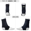 D&M Ankle Support, For Ankles, High Pressure, Made in Japan,