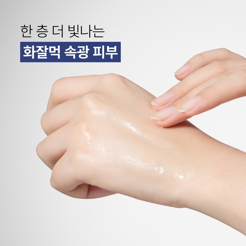 Innisfree [Double Set] Innisfree Retinol Green Tea PDRN Skin Booster