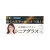 ハックベリー シニアグラス おしゃれな老眼鏡 度数+2.00 ツルがブルー フレームがブラウン系にアクセントが効いたお洒落 老眼鏡 P022S-2