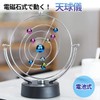 Hyack Celestial Globe Solar System Planet Model Solar System Globe