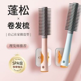 Women's Long Hair Airbag Curling Comb Household Blue Curly Hair Comb [Gray Beads]- 10ea