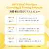 MISSHA (ミシャ) Vita C Plus Skin Serum (30 mL)