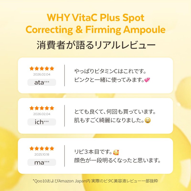 MISSHA (ミシャ) Vita C Plus Skin Serum (30 mL)