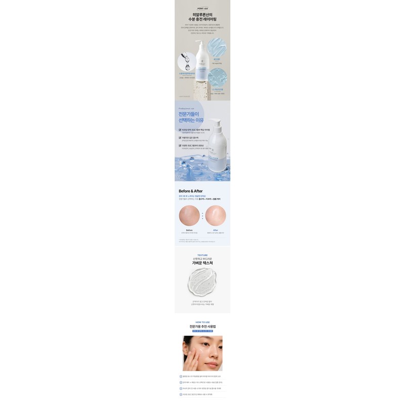Louiscell Collagen Fluid Essence Large Capacity 300ml Elasticity Volume Lifting