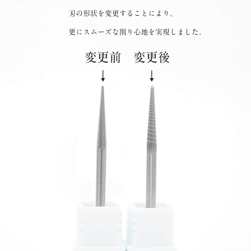 flicka nail arts Slim Pocket Cone NEO