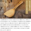 Kamoshita Tools Shop Misono Spatula, Made in Japan, Wood, Bamboo,