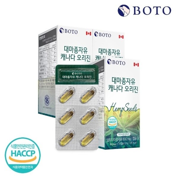 Bottu Pure 100% Hemp Seed Oil Canadian Origin 30 Capsules