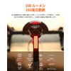 Magicshine Bicycle Tail Light SEEMEE 100 V2.0 Rear Light