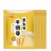 Lao Mian Wang Baowei yeast fermentation powder, dry yeast powder,