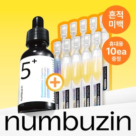 numbuzin No. 5 Glutathione Vitamin Concentrated Serum 30ml Set (+1ml*10ea) - [SET] Serum 30ml (+1ml*10ea)