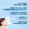 [Set of 10] Multi-functional face mask sheet pack! Pearl, royal