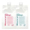 Moeta The New Healings Neutral pH Perm for Damaged Hair 500ml+500ml (2 Liquids) Neutral Perm Clinic Perm Hypoallergenic Perm, 1 pc, 500ml / 모에타 더 뉴 힐링스 뉴트럴 pH 펌제 손상모 500ml+500ml(2제액상) 중성펌제 클리닉펌 저자극펌제, 1개, 500ml
