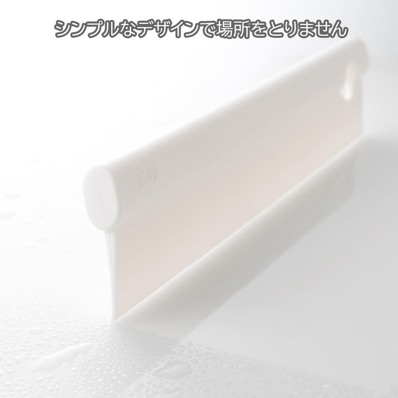 Tidy CL-665-601-7 Squeegee Warm White