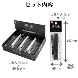 Sakura Crepas RAF150SL(20) Eraser, Arch Slim Type, Black, 20 Pieces