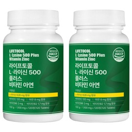 Life Tocol L Lysine 500 Plus Vitamin Zinc 150g, 2 units, 120 tablets / 라이프토콜 L 라이신 500 플러스 비타민 아연 150g, 2개, 120정