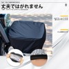 Bicycle Basket Cover, Front and Back, Waterproof Fabric, Rain, Easy