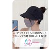 G-tiamo UV Protection Hat, Small Face Effect, Sun Protection Hat,