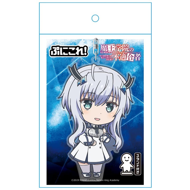 Demon King Academy Non-conforming Person: Punikoro! Key Chain (with Stand)