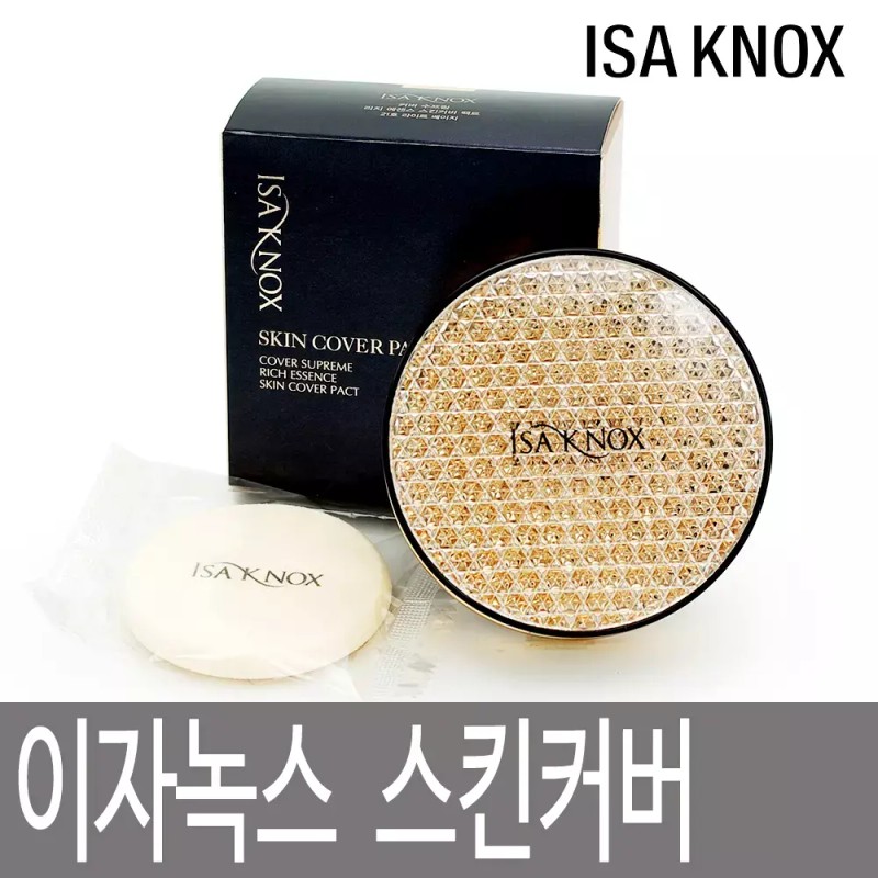 Izanox 이자녹스 커버수프림 리치에센스 스킨커버 본품 / 에이지리스 리뉴얼 [스킨커버