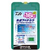 Daiwa CP Ice, Cooling Agent, Green M