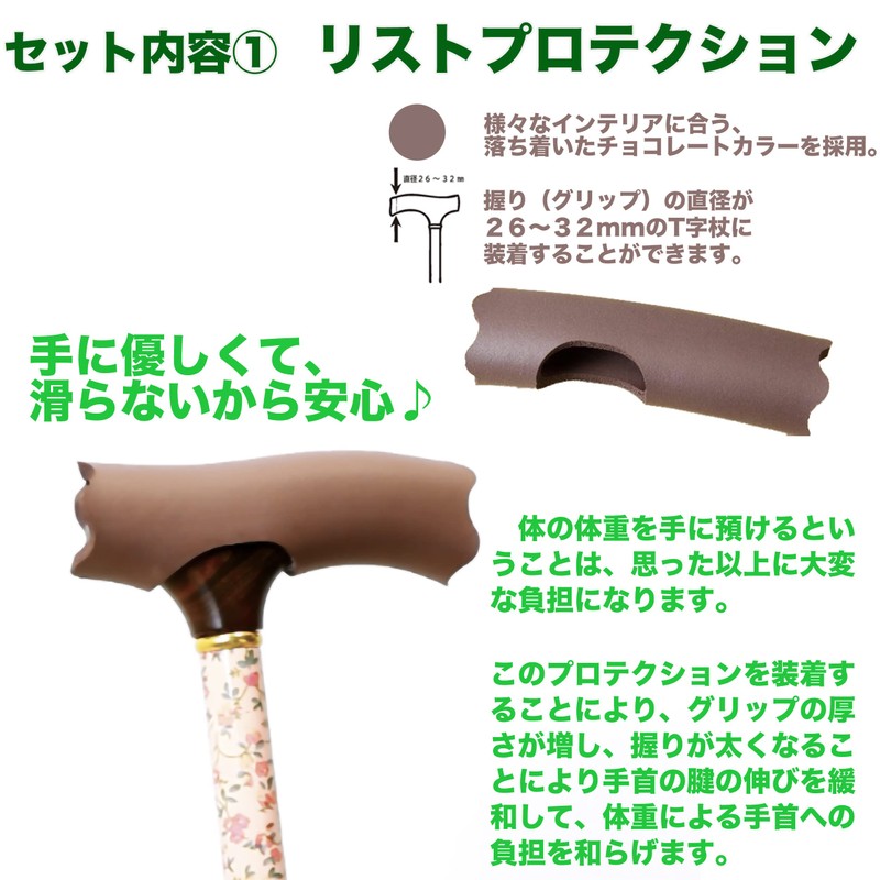 Cane Holder Cane SBL Pimps Handrail for