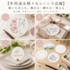 水彩紙 水彩画用紙 12×12cm 50枚セット ホワイト 画用紙 細目 厚手 ペーパー 色鉛筆