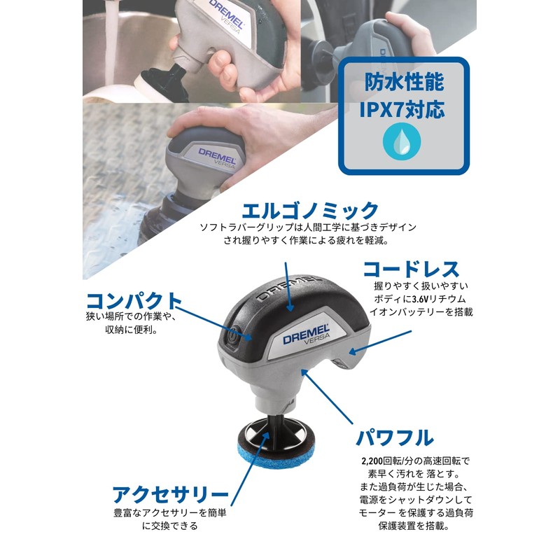 Dremel PC10-01 Versa Cordless Cleaning Rotary Brush