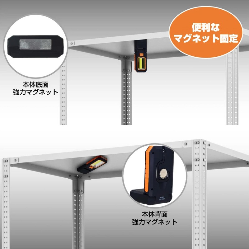ELPA DOP-W02C (OR) LED Work Light, Orange