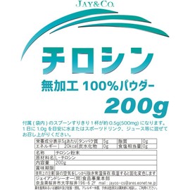 JAY&CO. 100% unprocessed tyrosine powder, easy to drink with no unpleasant odor or taste (200g)