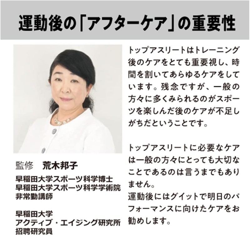 Good Stimulates Your Soles!, Black