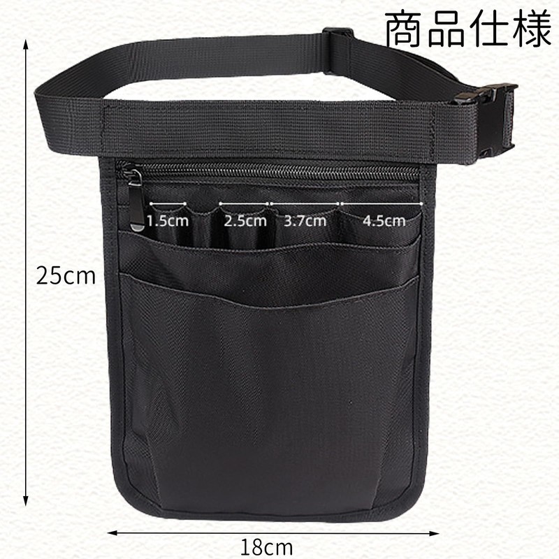 MINGYI TECH Nurse Pouch, Thin, Small, For Work, Belt, Pocket,