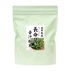 自然健康社 長命草粉末 100g 青汁 パウダー サプリ お茶