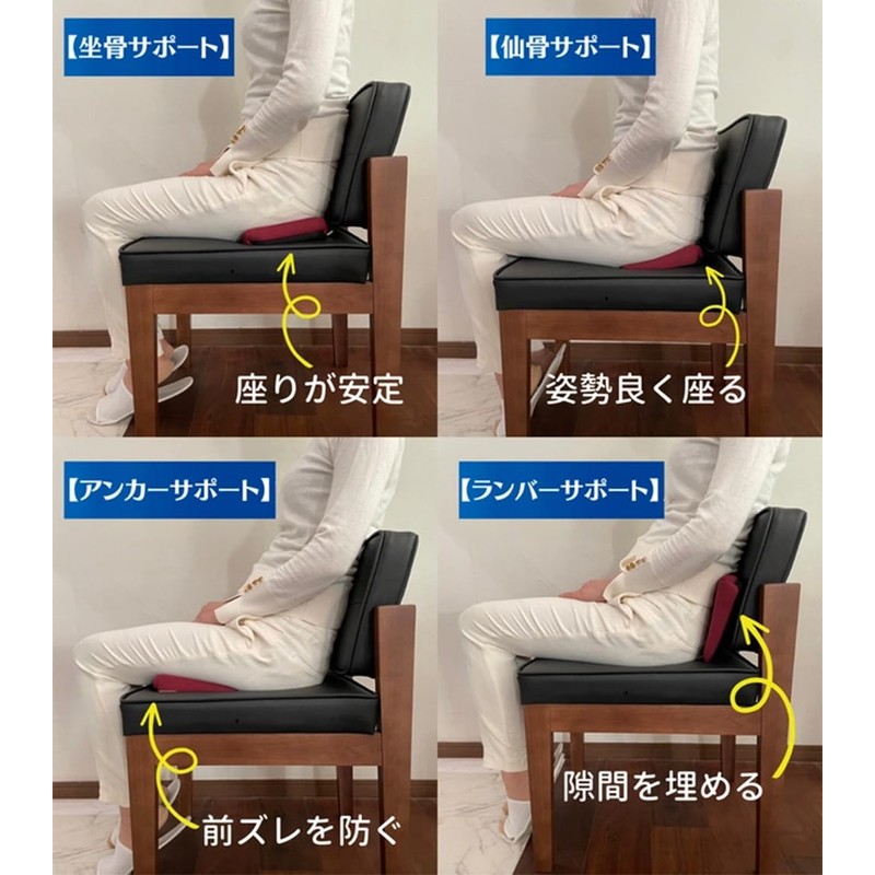 Marubishi Kogyo K-PQT-102 Portable Multi-functional Cushion, "Pacutto Cushion" (Black)