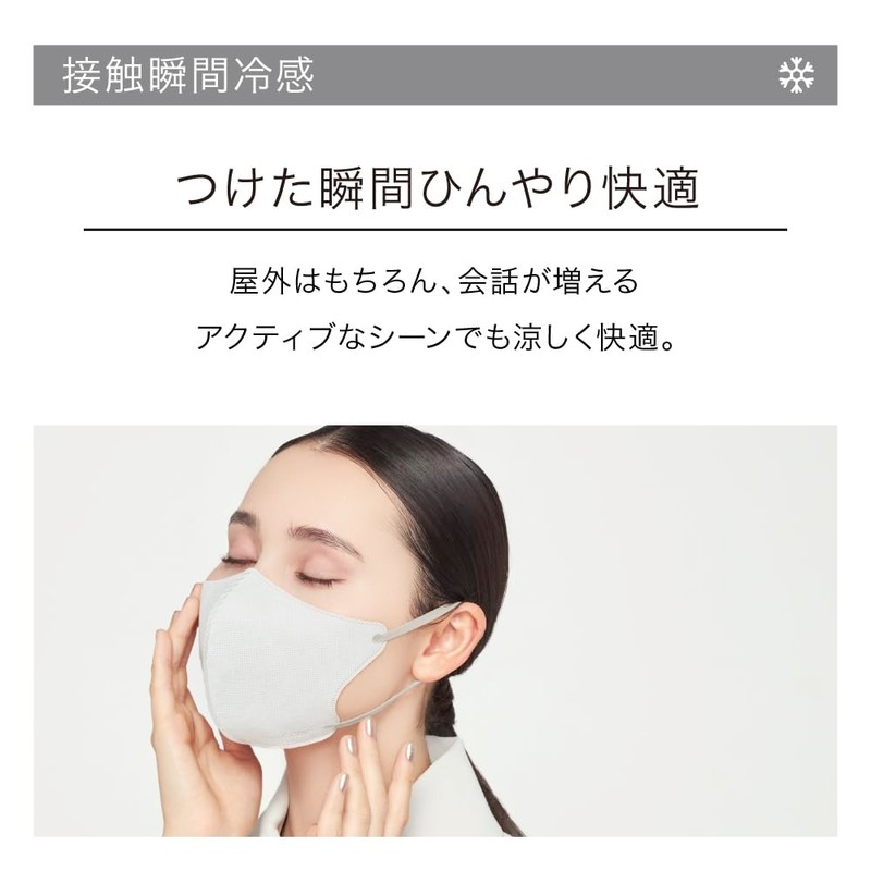 MASCODE Cool Non-woven Fabric Cooling Mask 3D UV Protection Small