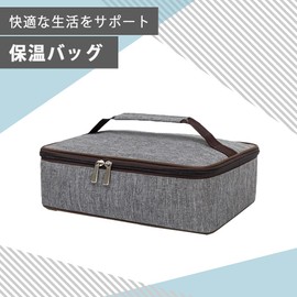 AZNABLE Delivery Bag, Thermal Bag, Outdoor, Lunch Box, Picnic, Large Capacity, 11.0 x 7.9 x 3.1 inches (28 x 20 x 8 cm) (Gray)