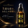 Secret of The Night PREMIUM 30mg Placenta Extract Liquid Supplement