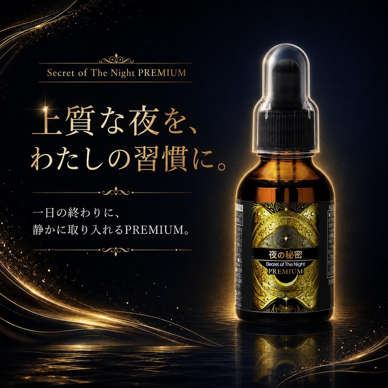 Secret of The Night PREMIUM 30mg Placenta Extract Liquid Supplement