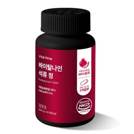 Vital Nine Pomegranate Tablets 600mg x 90 tablets, 3, 60 tablets / 바이탈나인 석류정 600mg x 90정, 3개, 60정