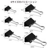 Double Clips Medium 15mm 120pcs Black Metal Paper Clips Document