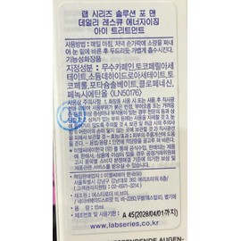 Rap Series Lab Series Solution for Men Daily Rescue Energizing Eye Treatment 15ML / 랩 시리즈 솔루션 포 맨 데일리 레스큐 에너자이징 아이 트리트먼트 15ML