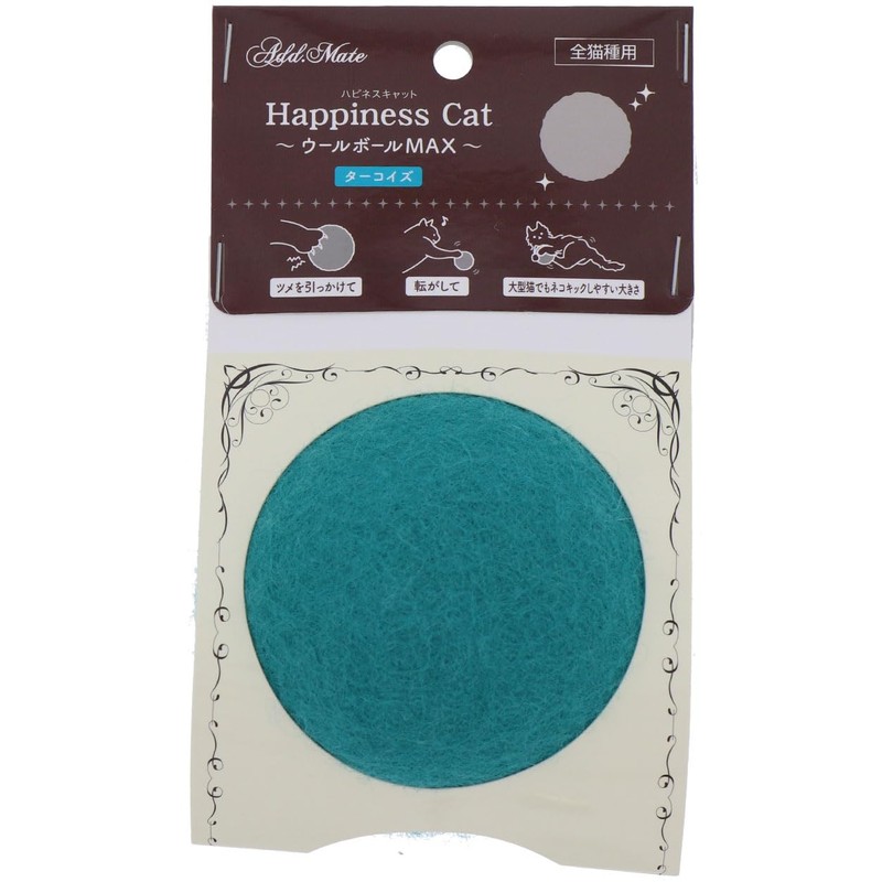 ADD. MATE Happiness Cat Wool Ball MAX Cat Toy, Turquoise