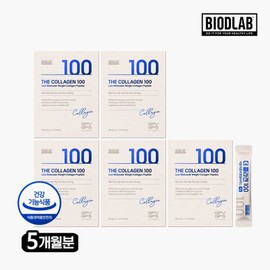 (현대홈쇼핑)바이오디랩 더콜라겐100 5개월분(30포x5박스) (Hyundai Home Shopping) Biodilab The Collagen 100 5-Month Supply (30 Packs x 5 Boxes)