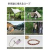 Vidalido Tent Rope, Paracord with Reflective Materials, Total Length 166.2