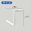 Simply Place Corner Hooks, For Desks, Shelves, Furniture, Accessories, Hanging