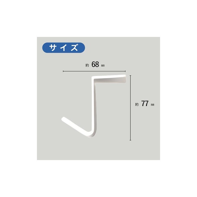 Simply Place Corner Hooks, For Desks, Shelves, Furniture, Accessories, Hanging
