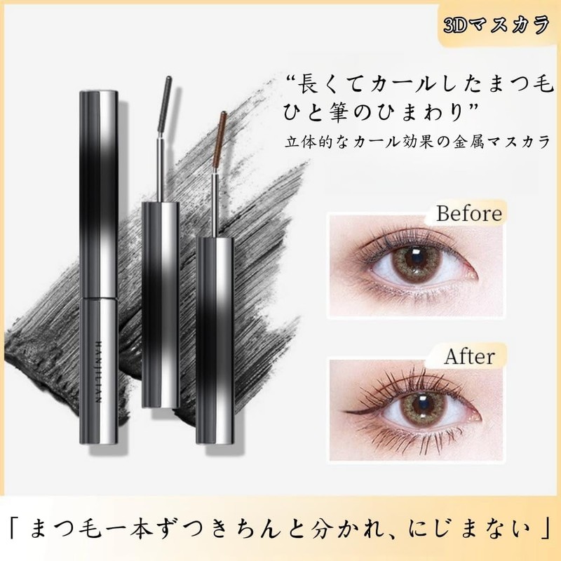 【TK's Popular Product】Korean 5D Curl Mascara - Emphasizes the three-dimensionality